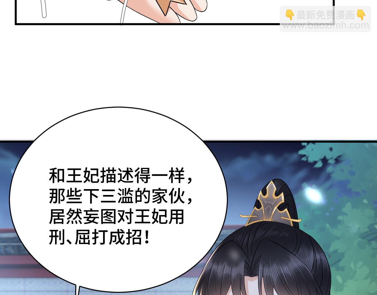 030 我信你(1/3)-第31话