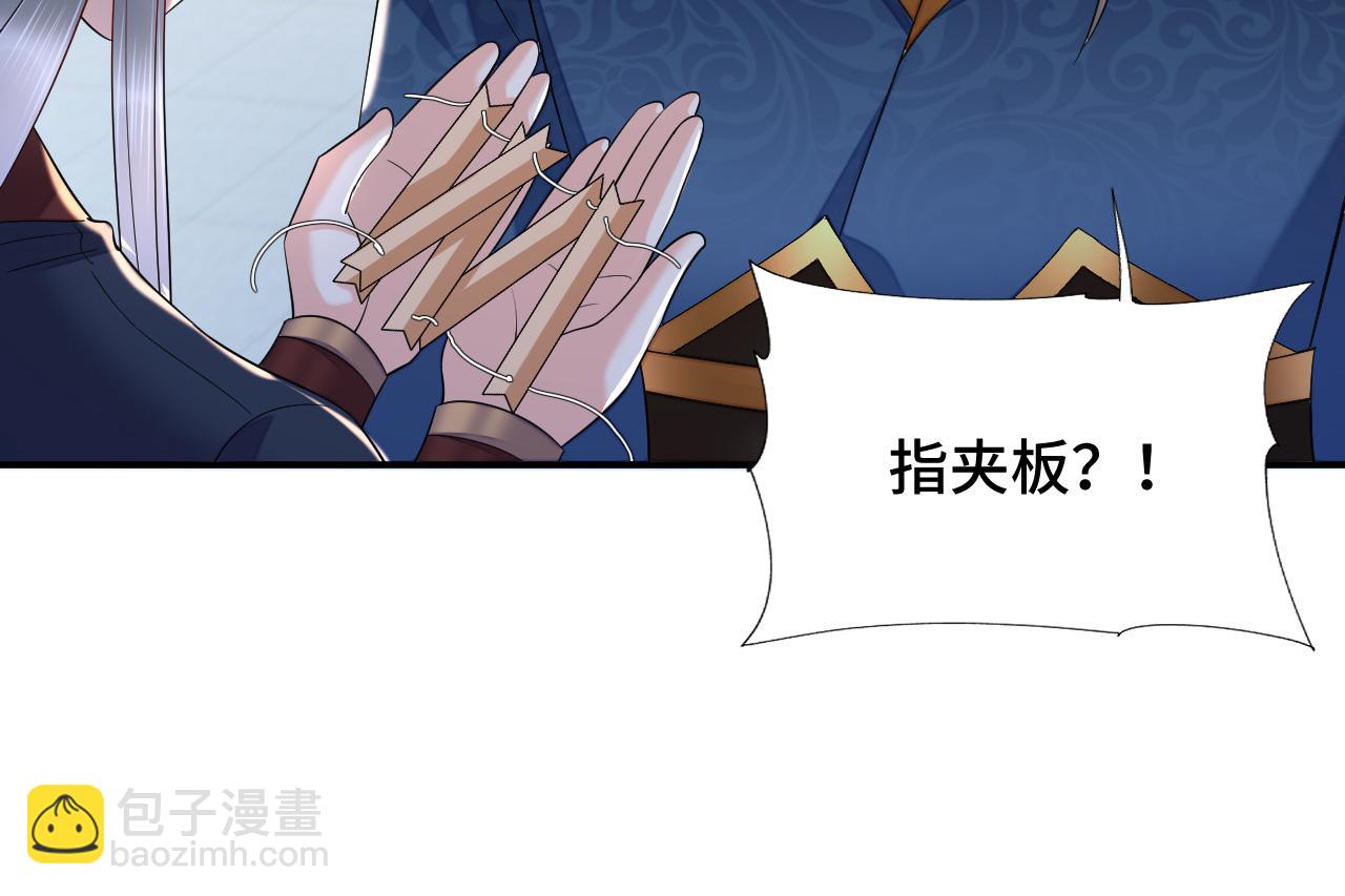 030 我信你(1/3)-第31话