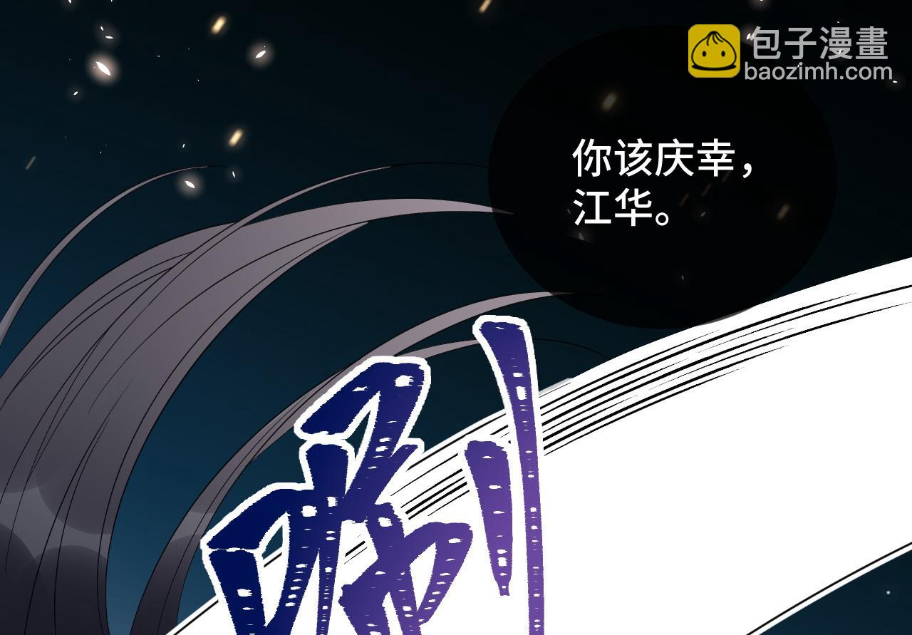 030 我信你(1/3)-第31话