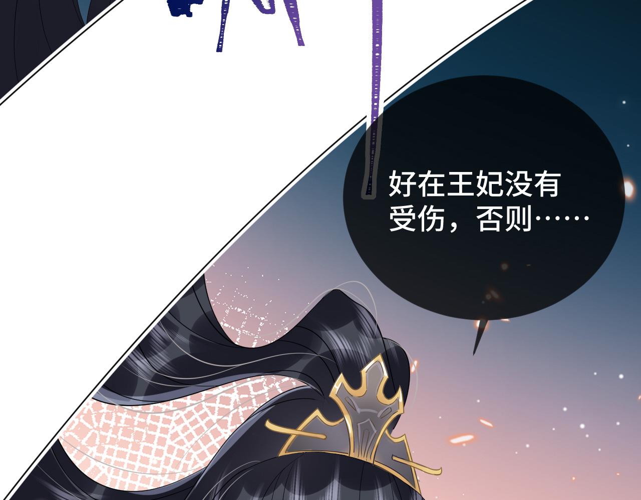 030 我信你(1/3)-第31话