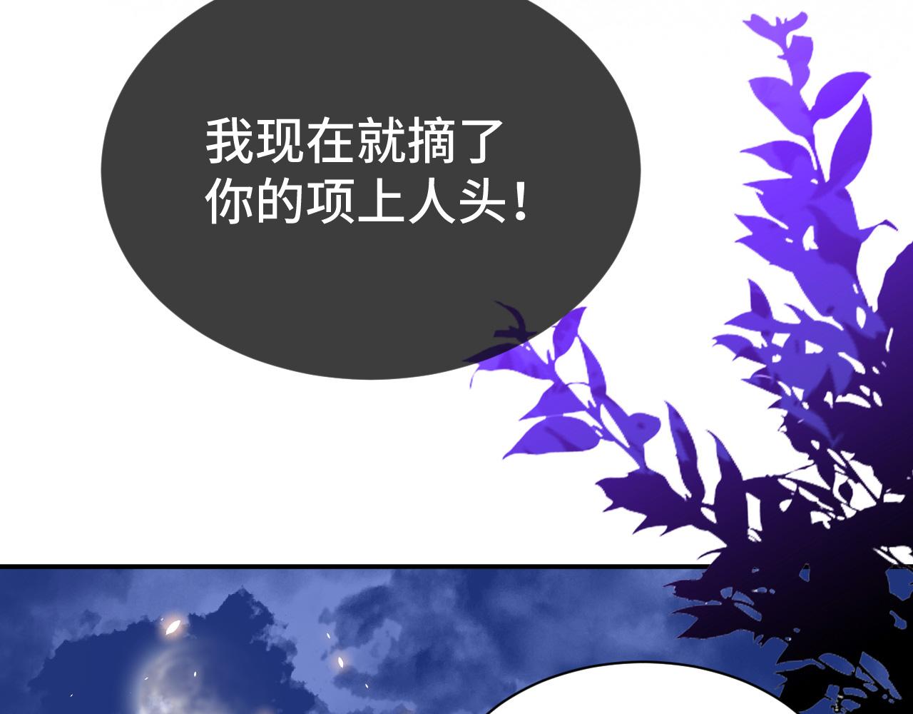 030 我信你(1/3)-第31话