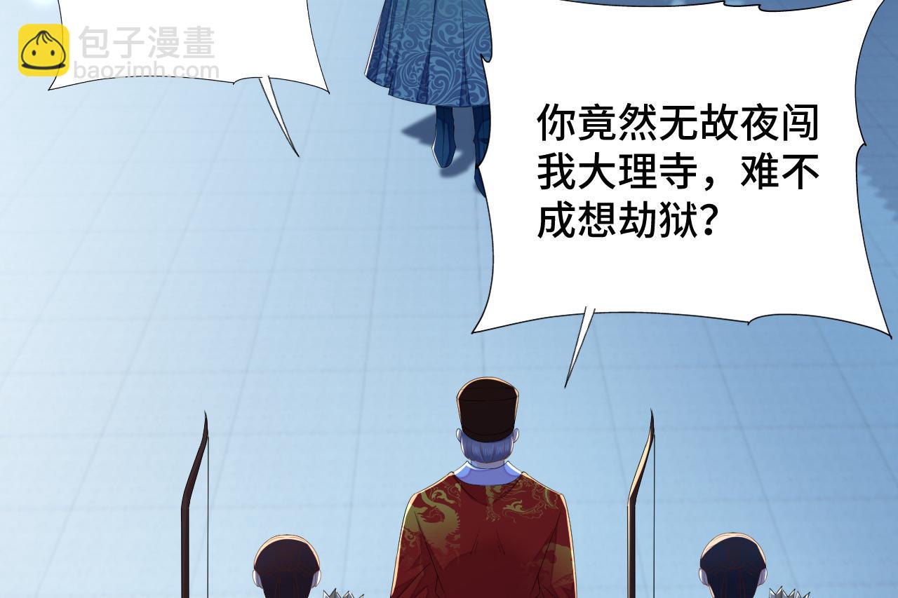 030 我信你(1/3)-第31话