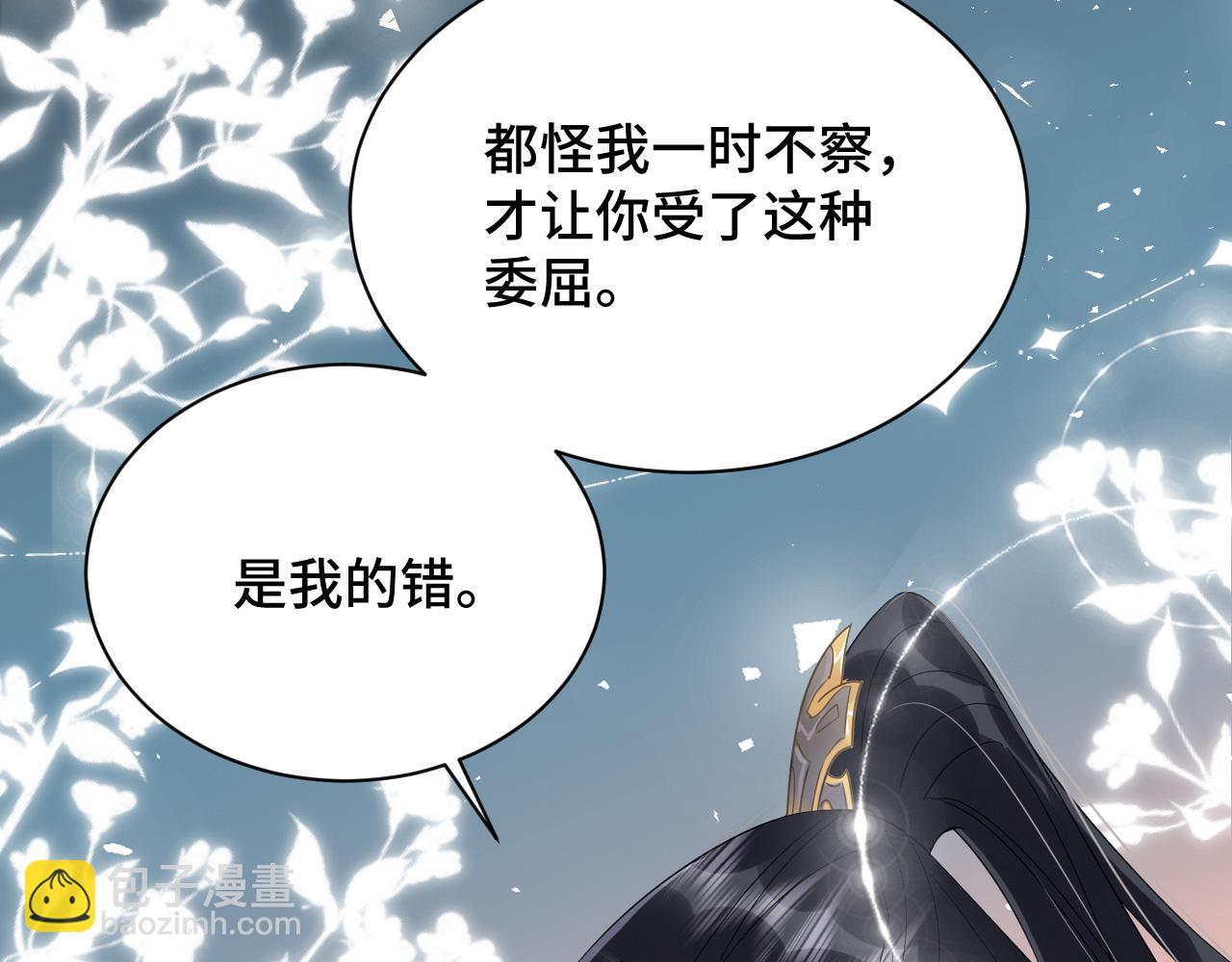 030 我信你(1/3)-第31话