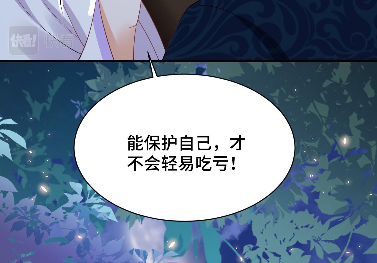 030 我信你(1/3)-第31话