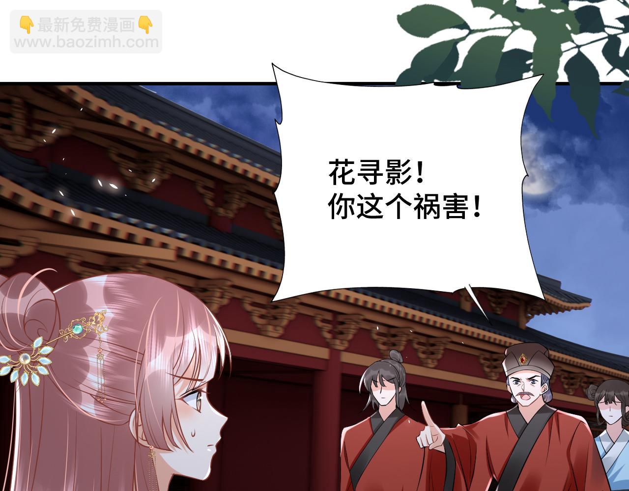 030 我信你(1/3)-第31话