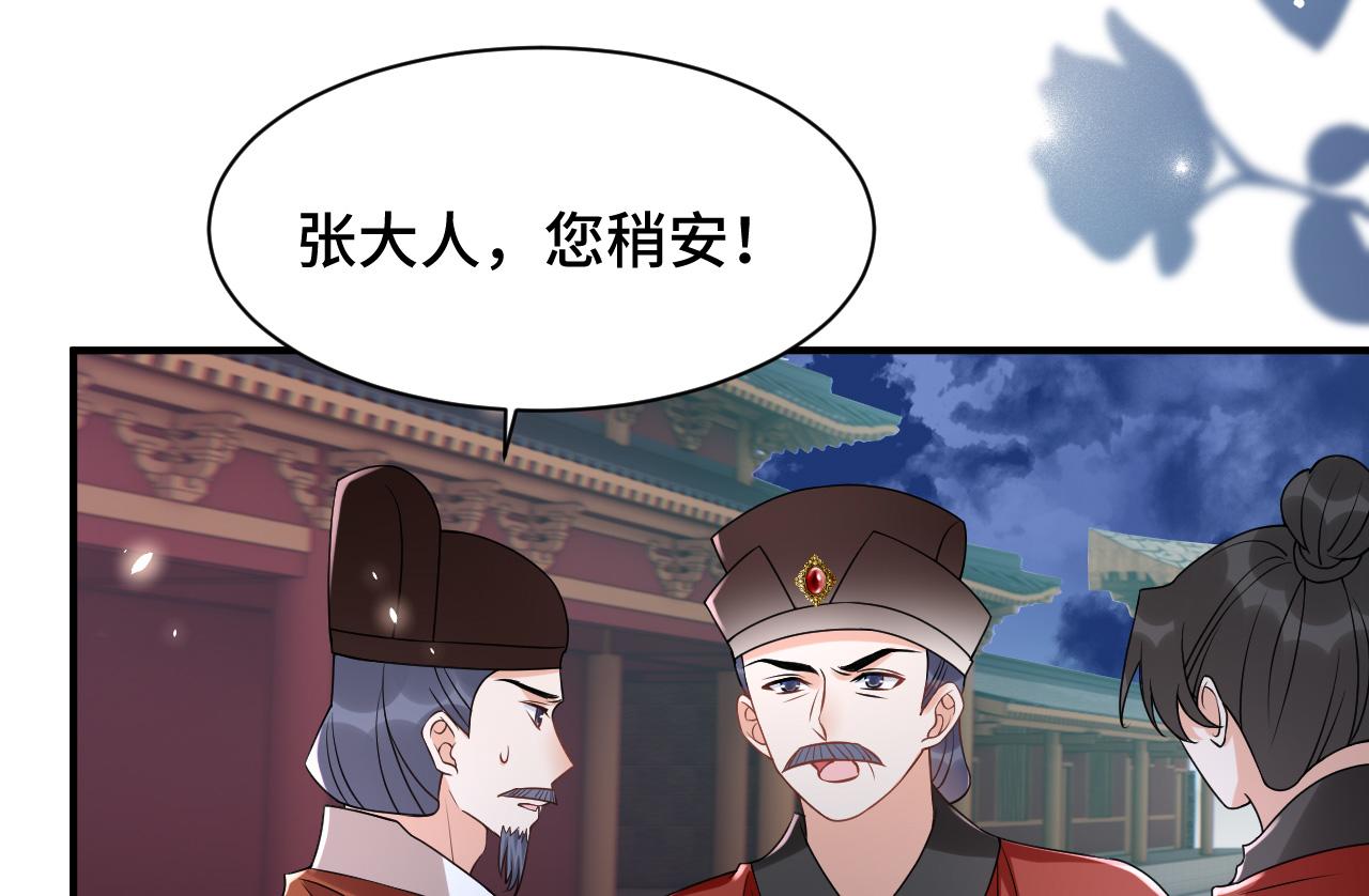 030 我信你(1/3)-第31话