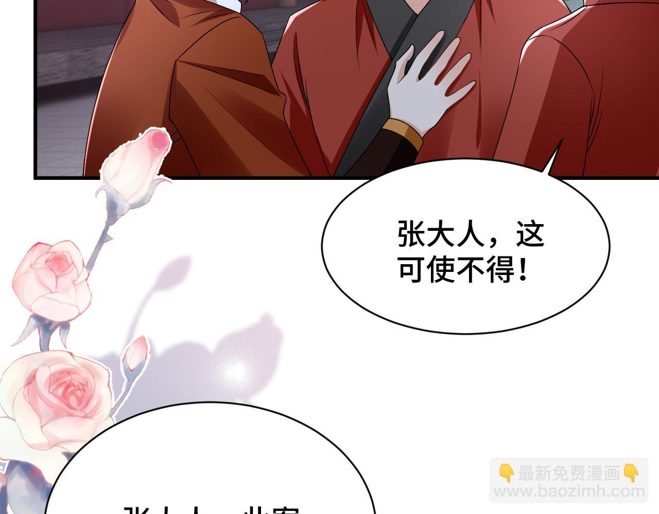 030 我信你(1/3)-第31话