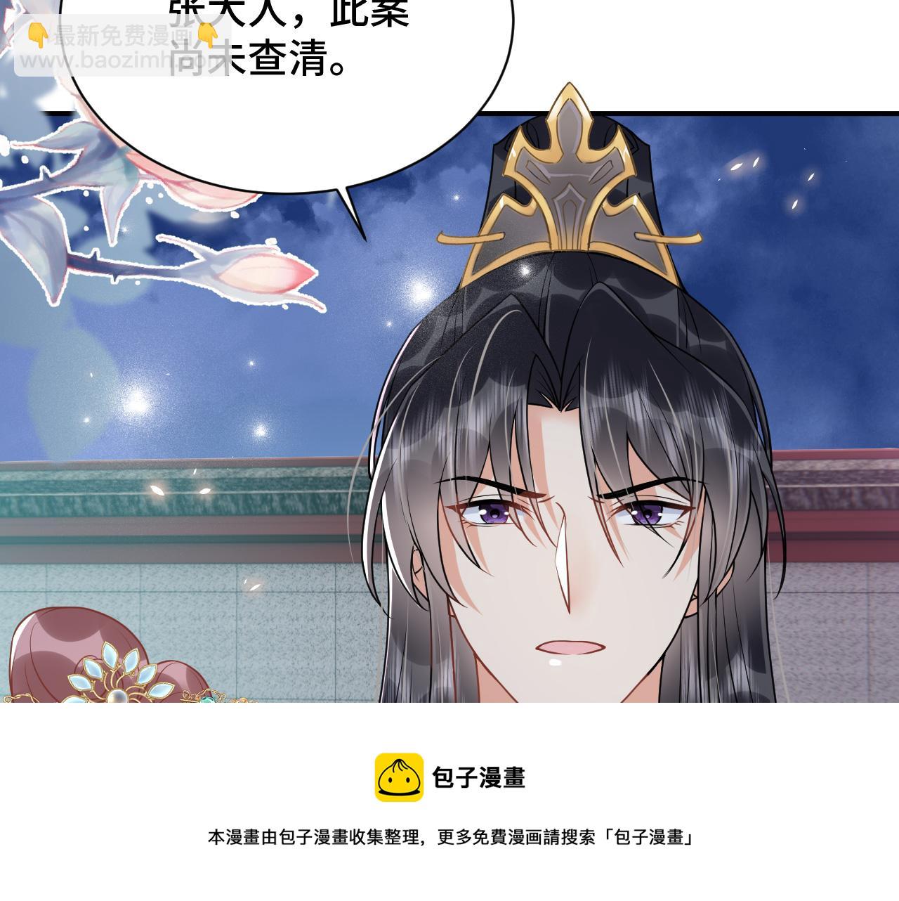 030 我信你(1/3)-第31话