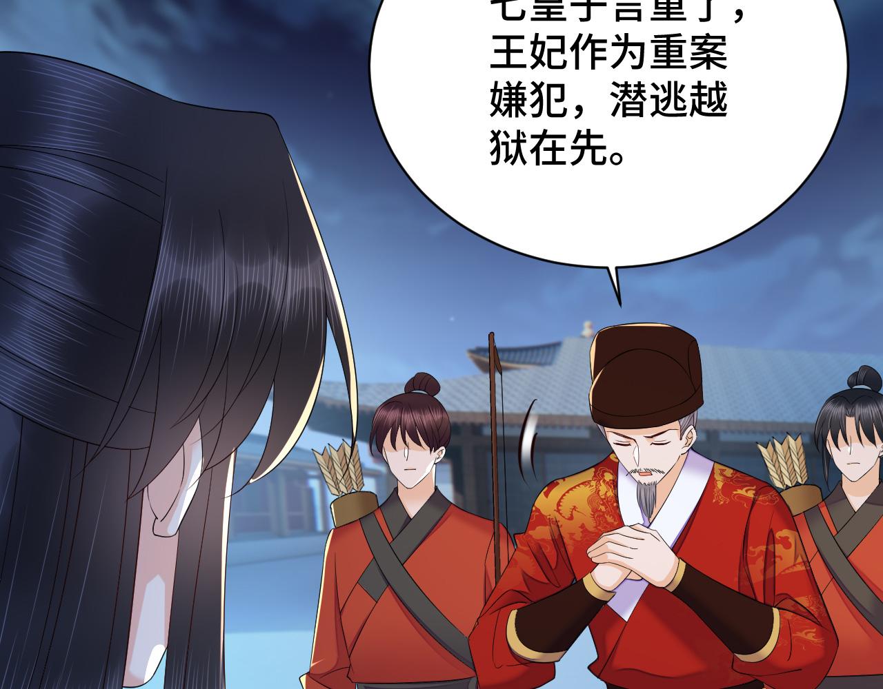 030 我信你(1/3)-第31话