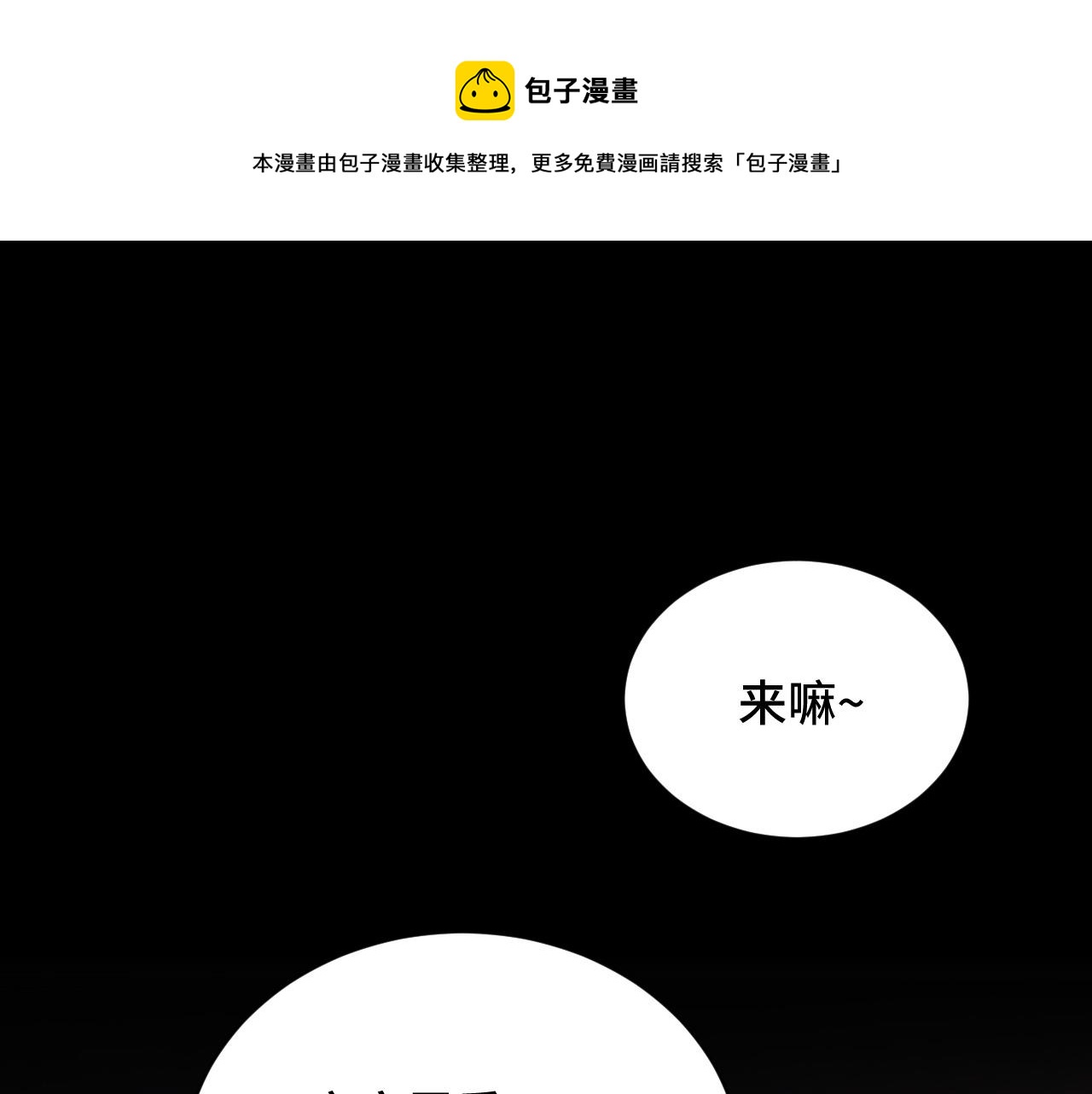 032 长恨难平(1/3)-第33话