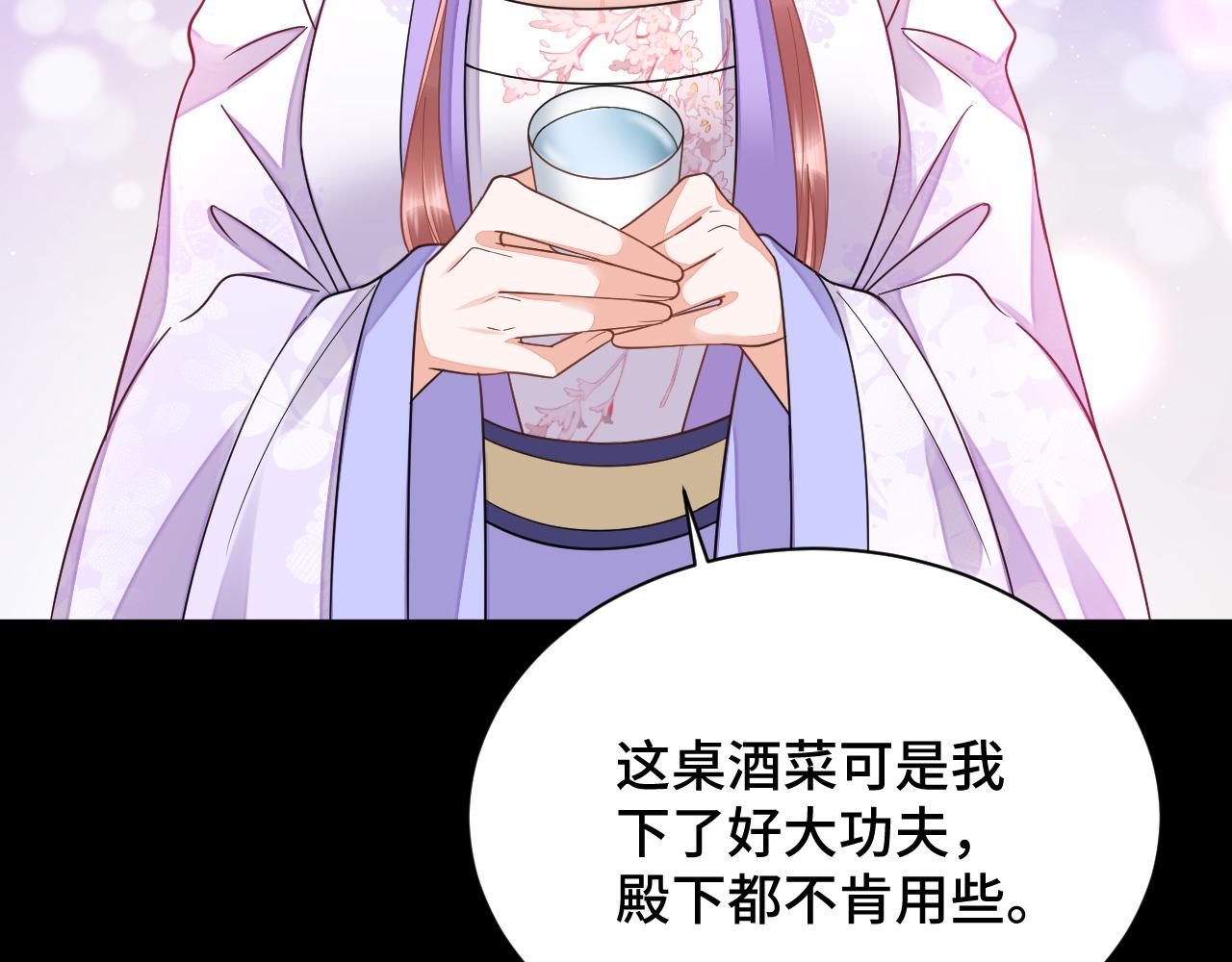 032 长恨难平(1/3)-第33话