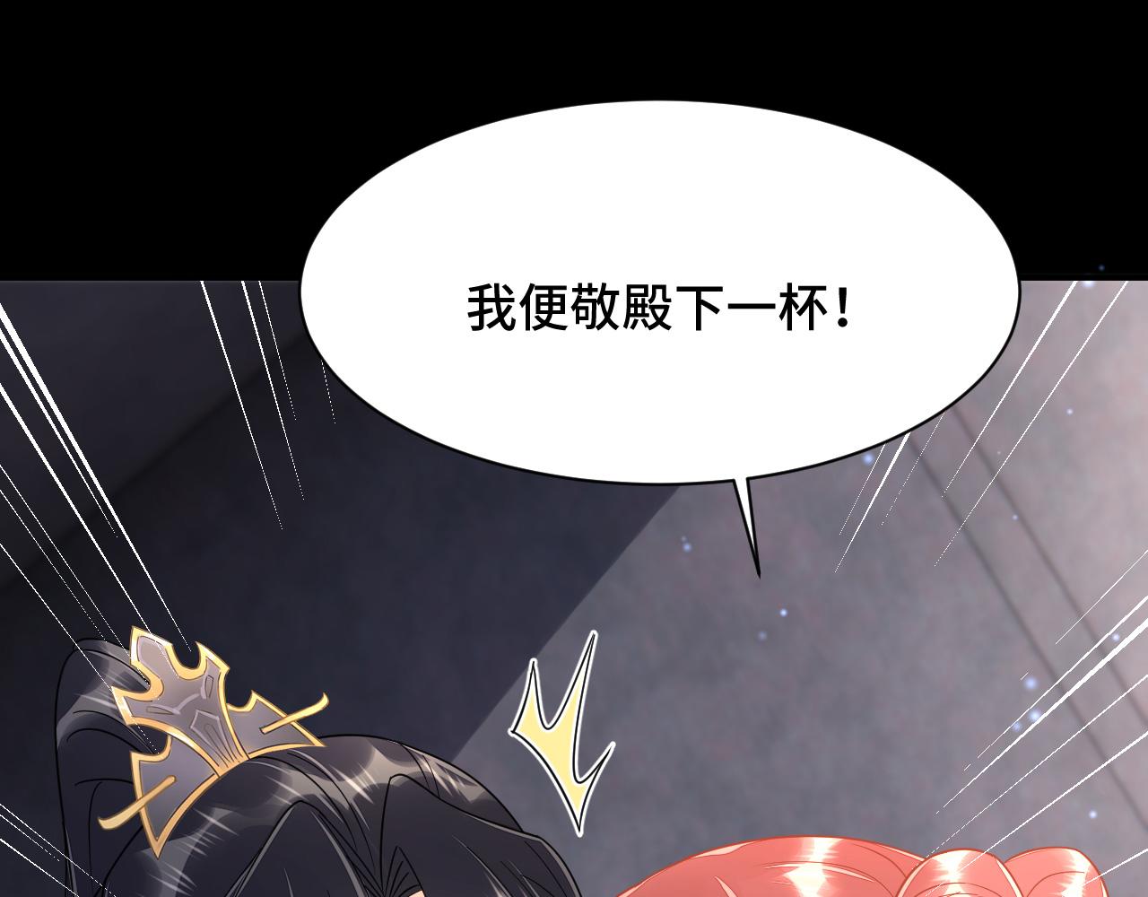 032 长恨难平(1/3)-第33话