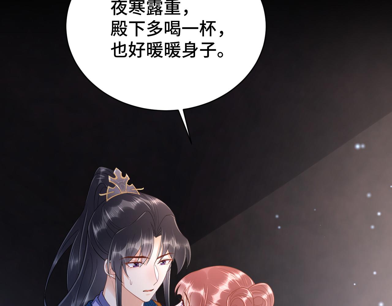 032 长恨难平(1/3)-第33话