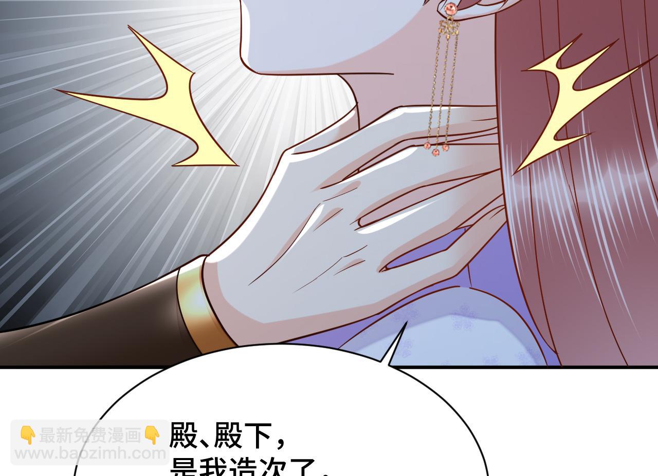 032 长恨难平(1/3)-第33话