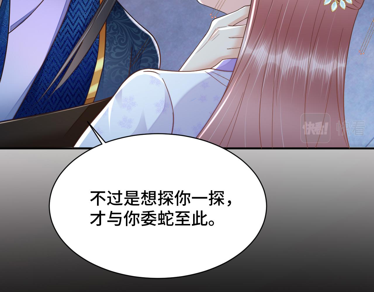 032 长恨难平(1/3)-第33话