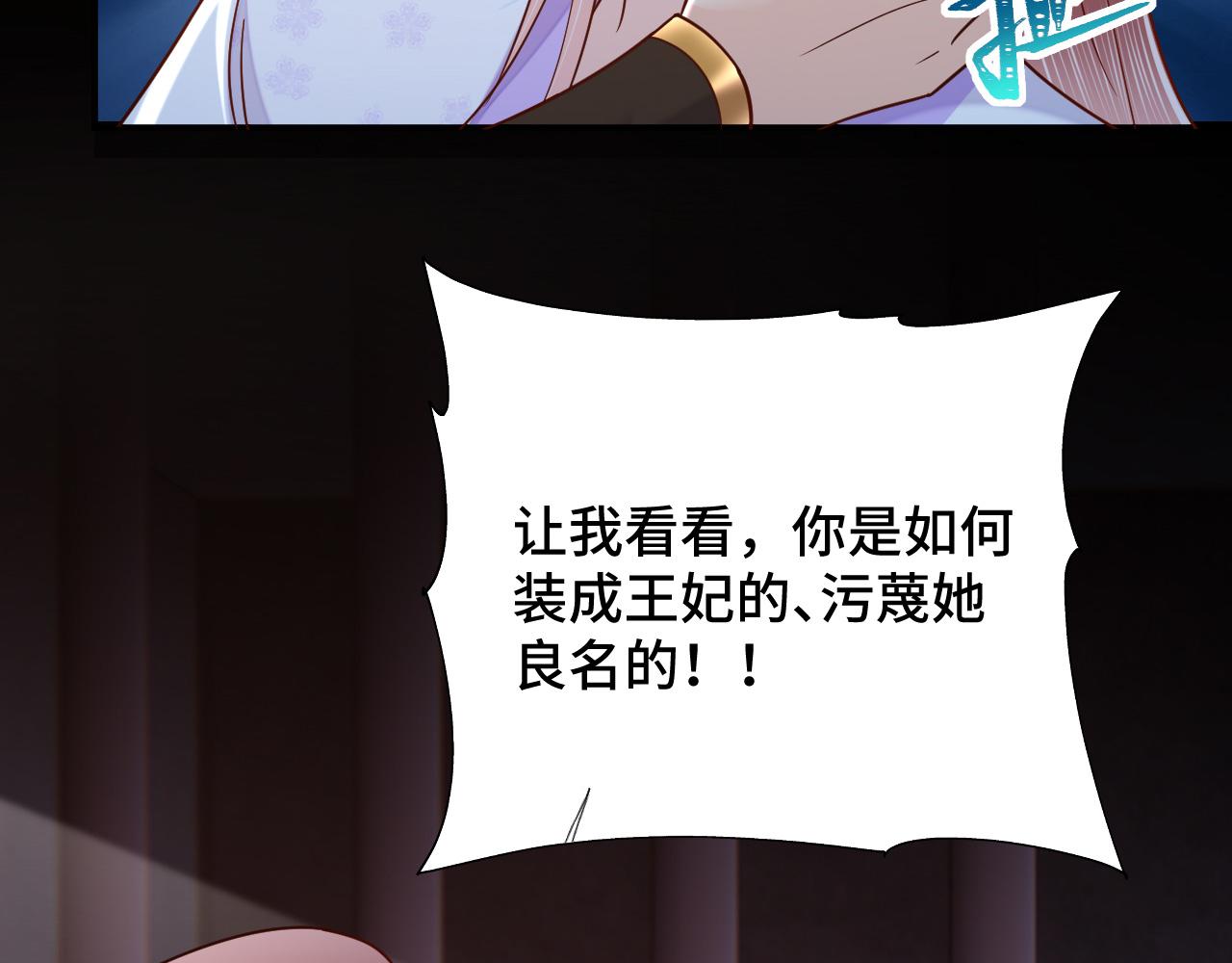 032 长恨难平(1/3)-第33话