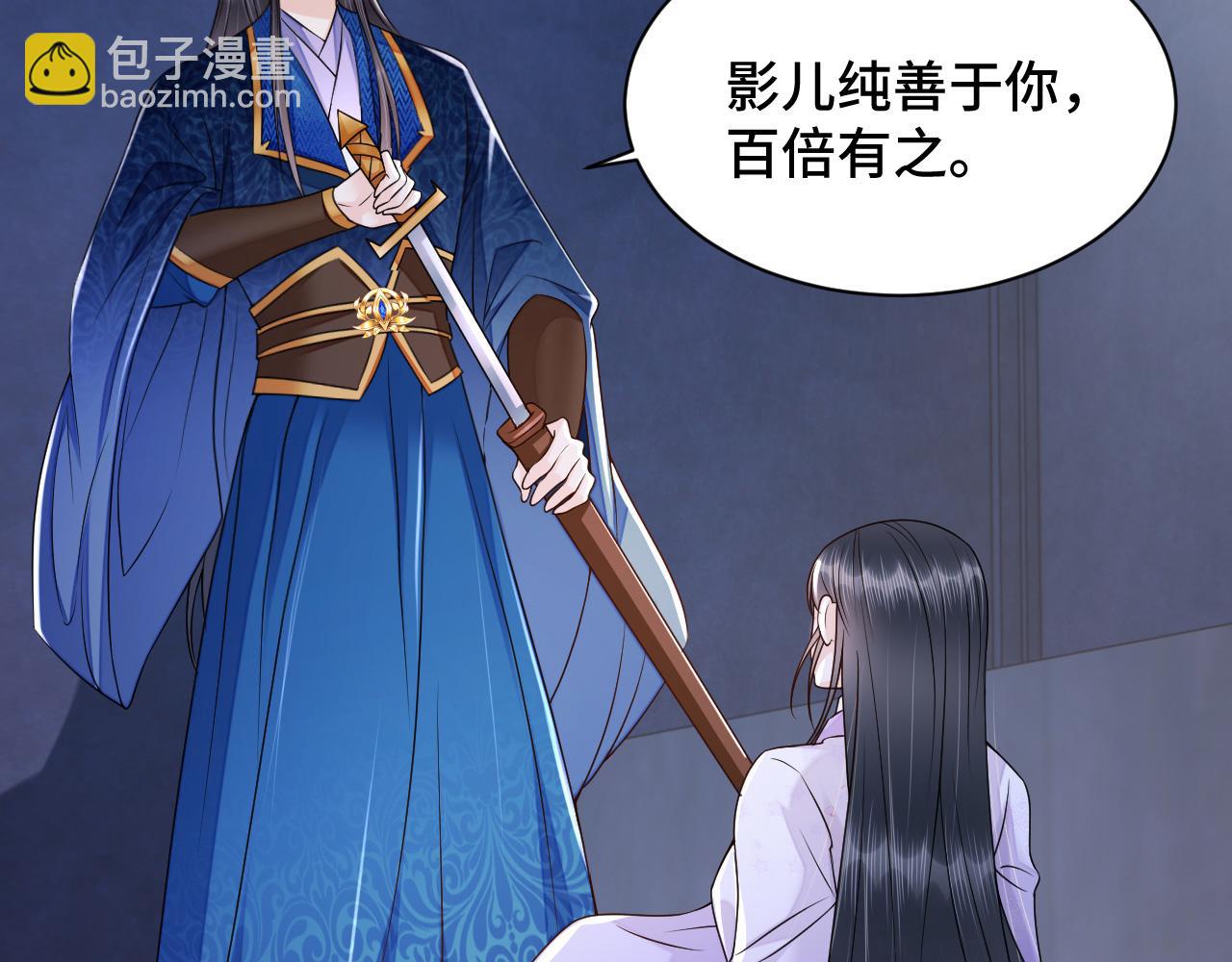 032 长恨难平(1/3)-第33话