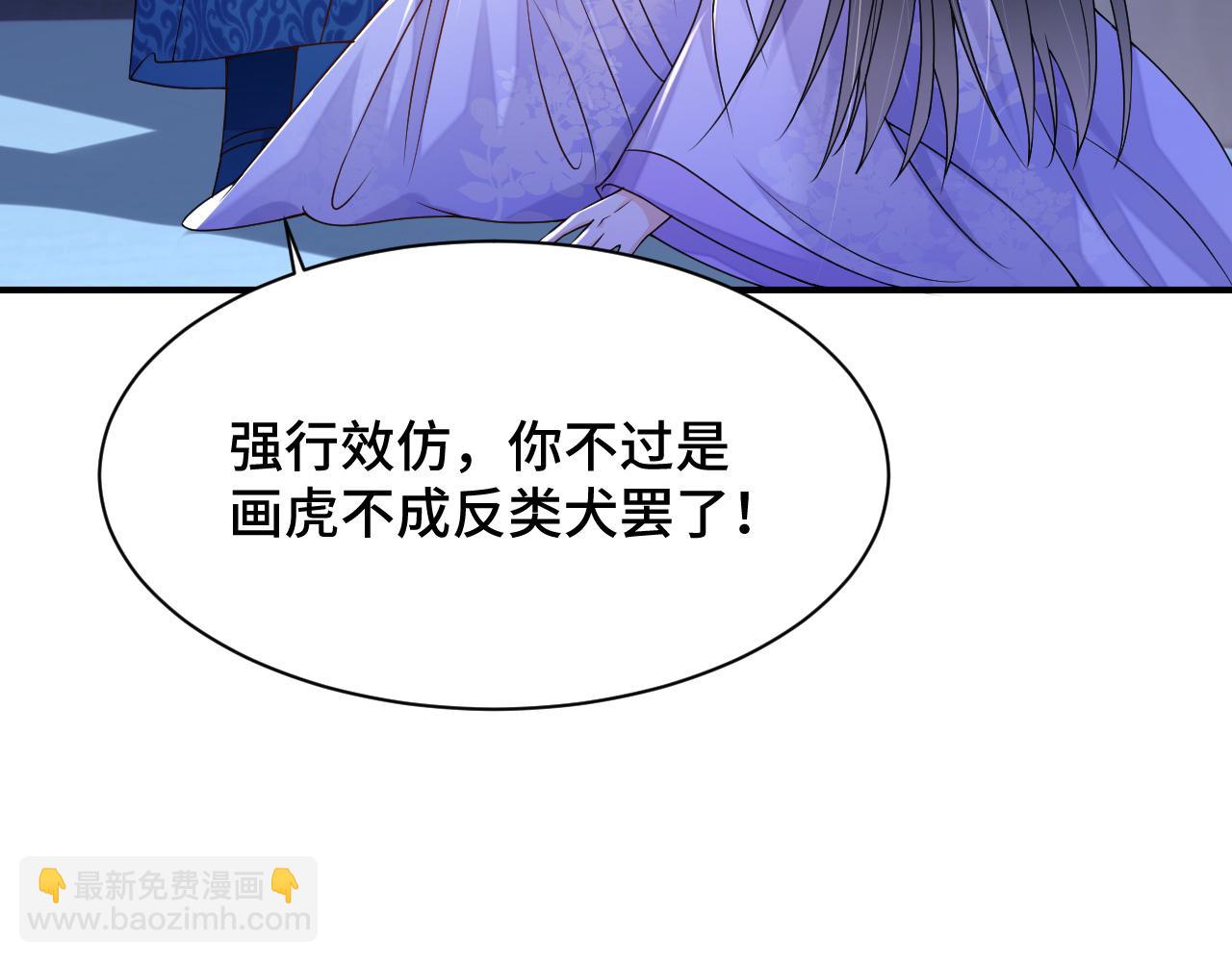 032 长恨难平(1/3)-第33话