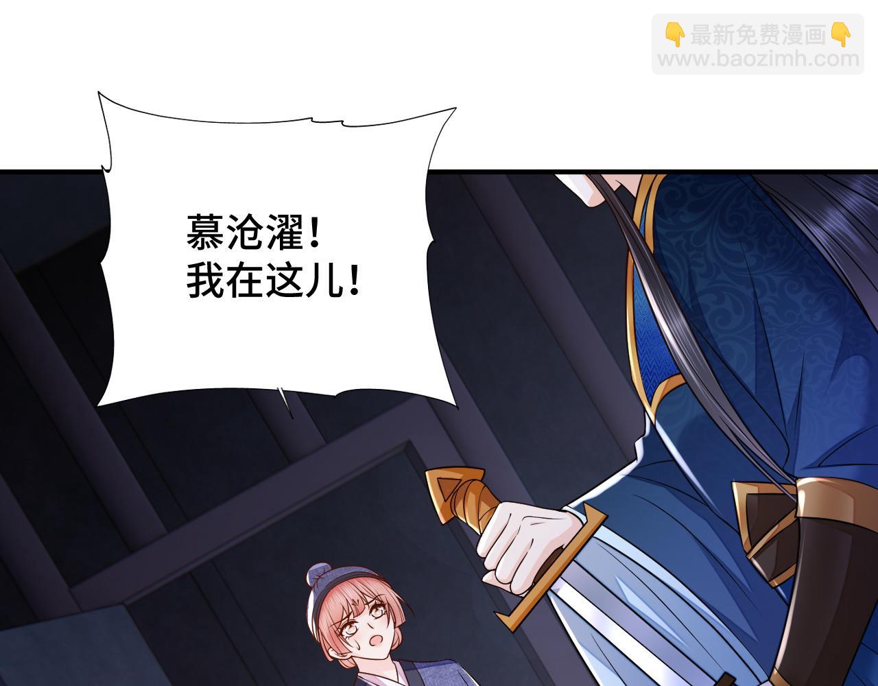 032 长恨难平(1/3)-第33话