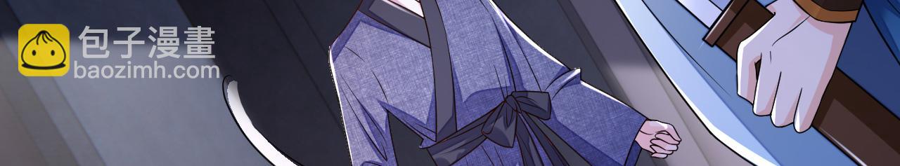 032 长恨难平(1/3)-第33话