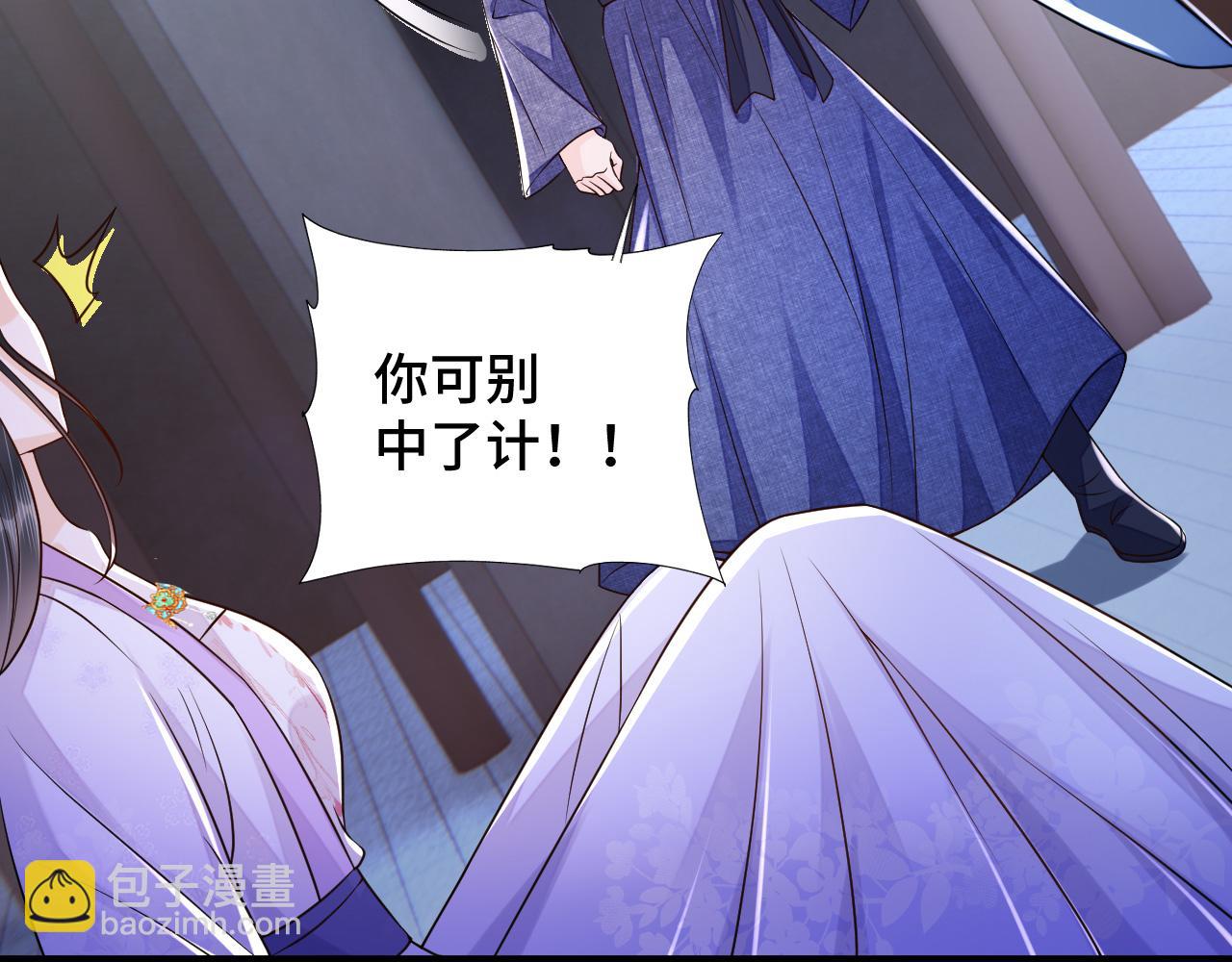 032 长恨难平(1/3)-第33话