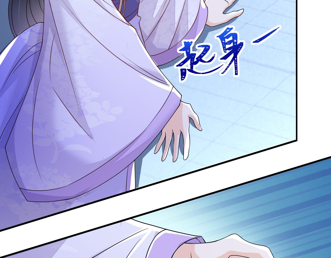 032 长恨难平(1/3)-第33话