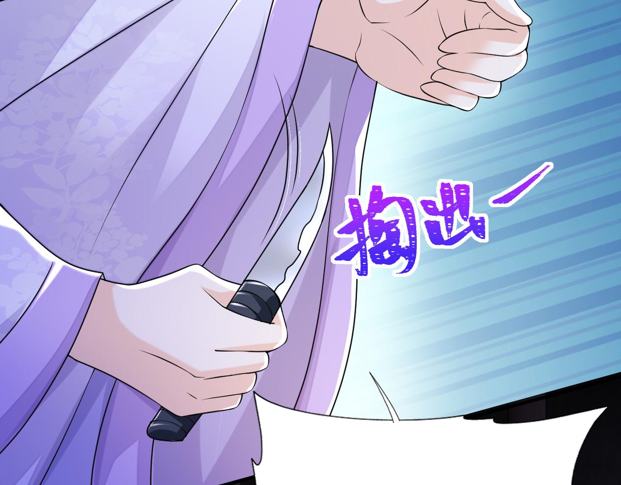 032 长恨难平(1/3)-第33话