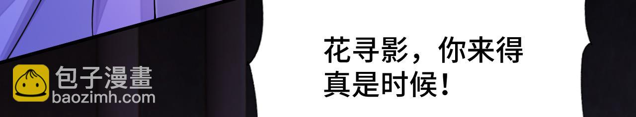 032 长恨难平(1/3)-第33话