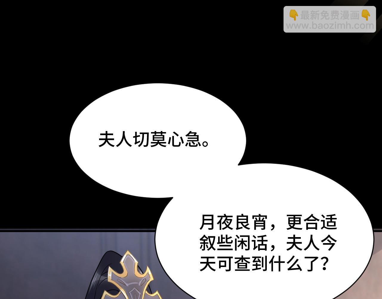 032 长恨难平(1/3)-第33话