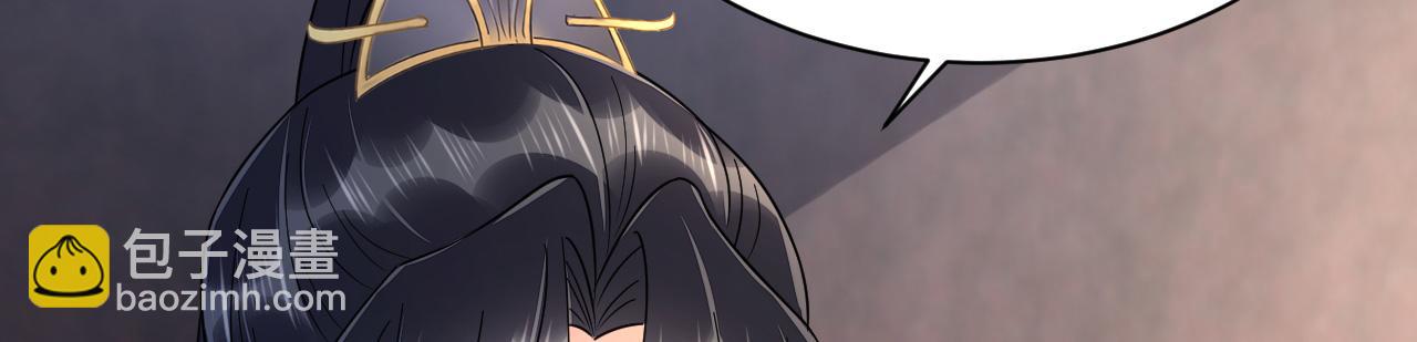 032 长恨难平(1/3)-第33话