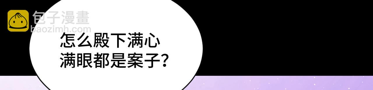 032 长恨难平(1/3)-第33话