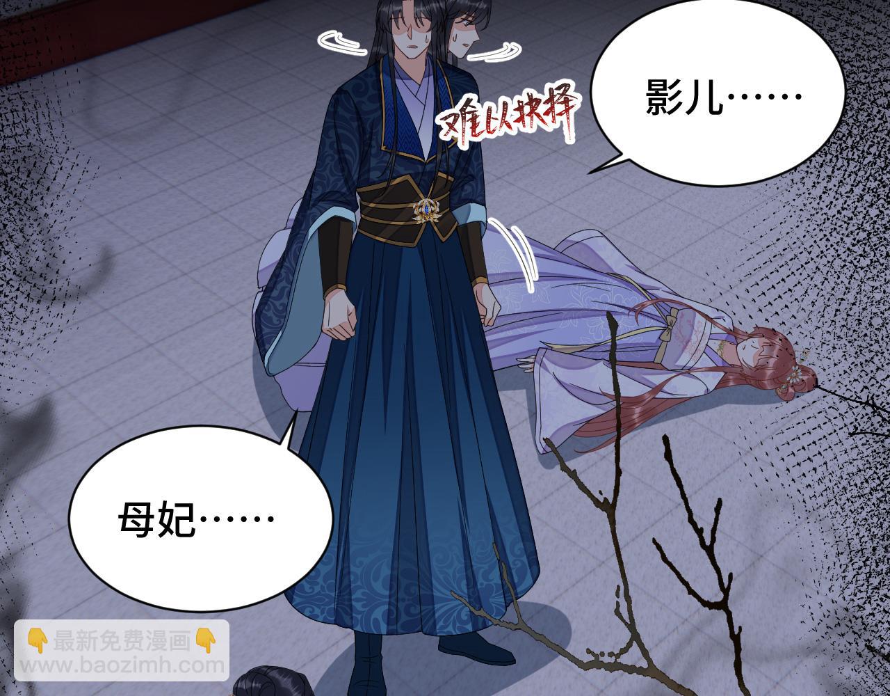 034 情至断金石(1/3)-第35话