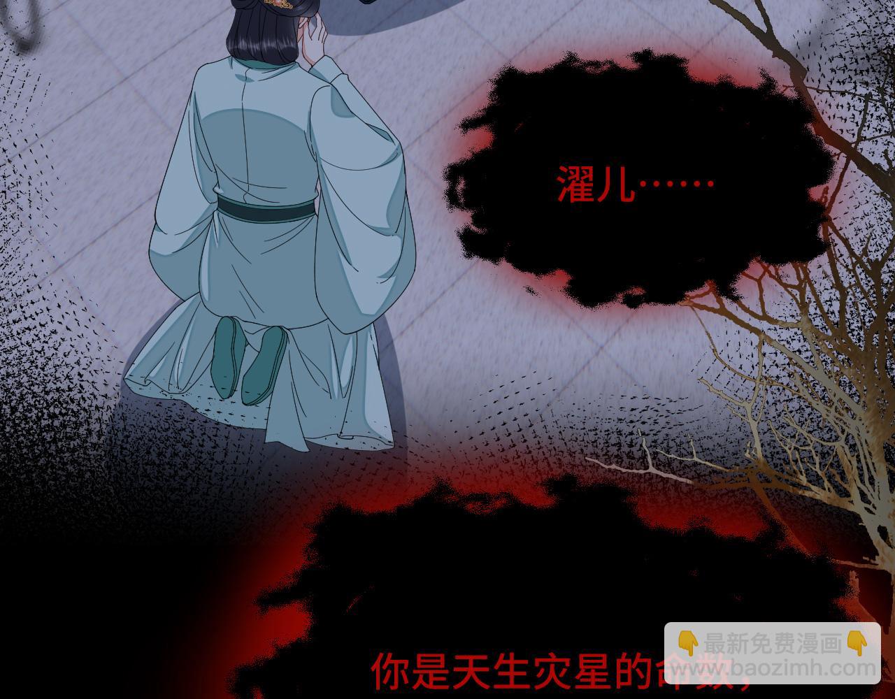 034 情至断金石(1/3)-第35话