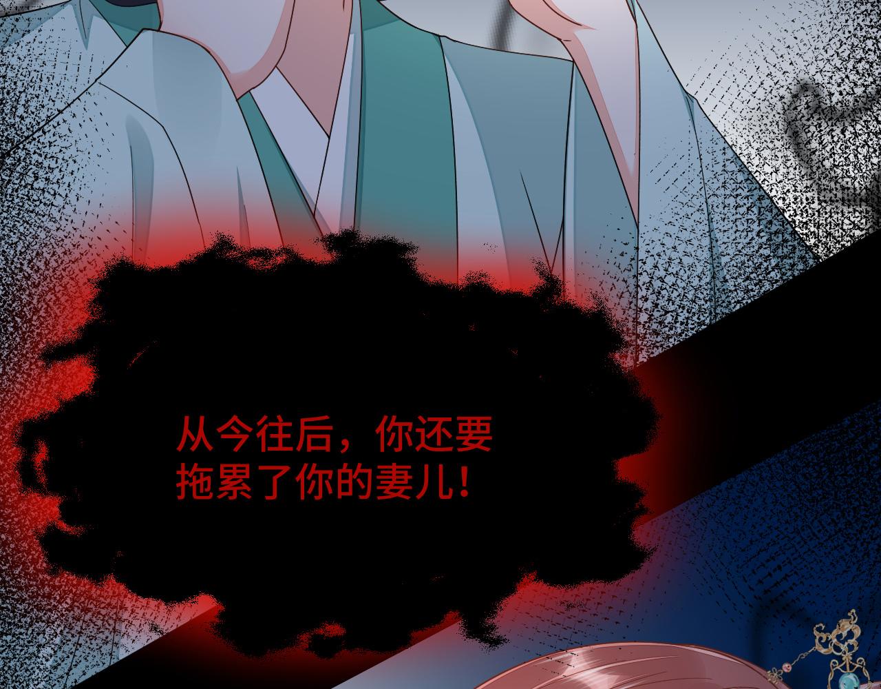 034 情至断金石(1/3)-第35话