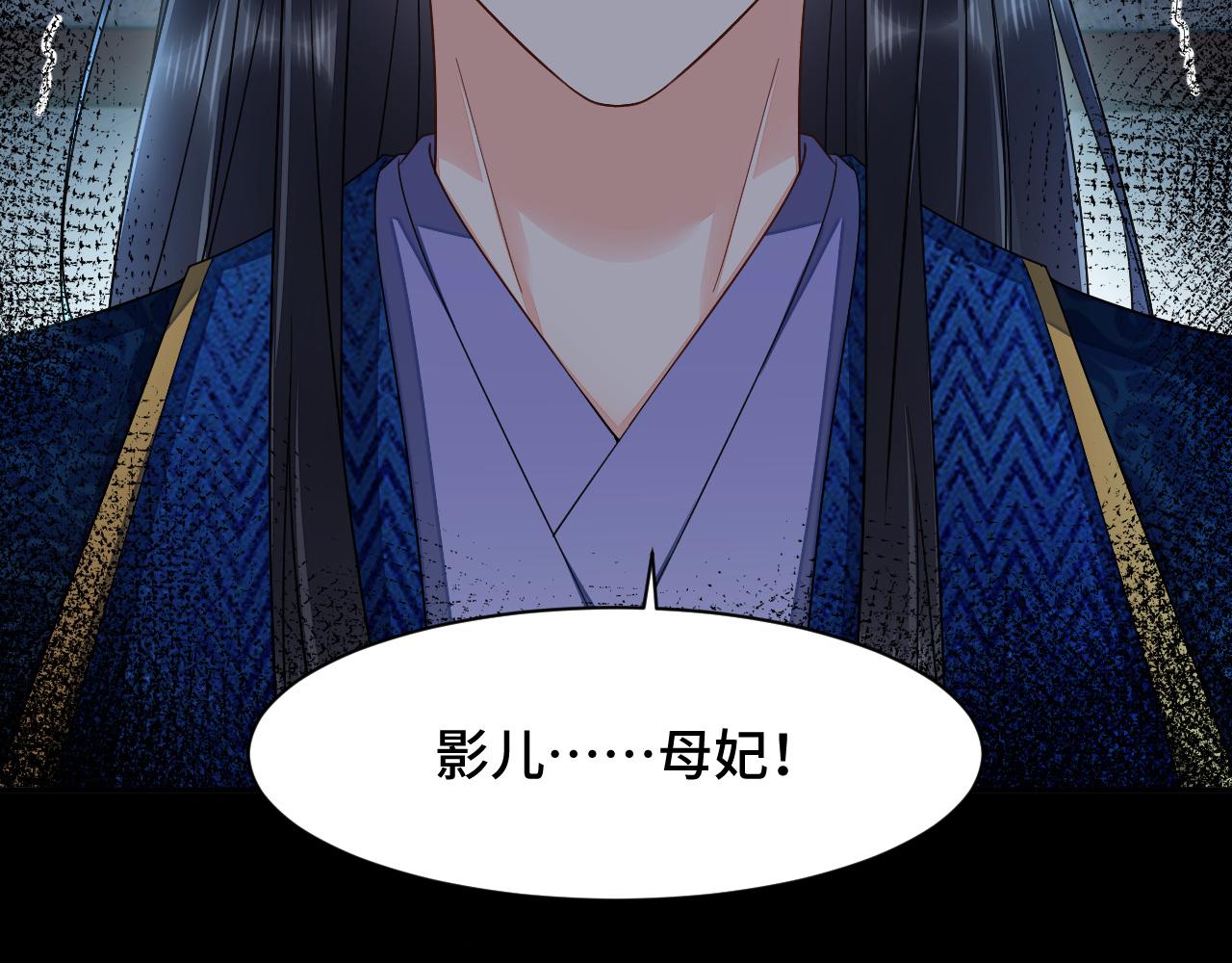 034 情至断金石(1/3)-第35话