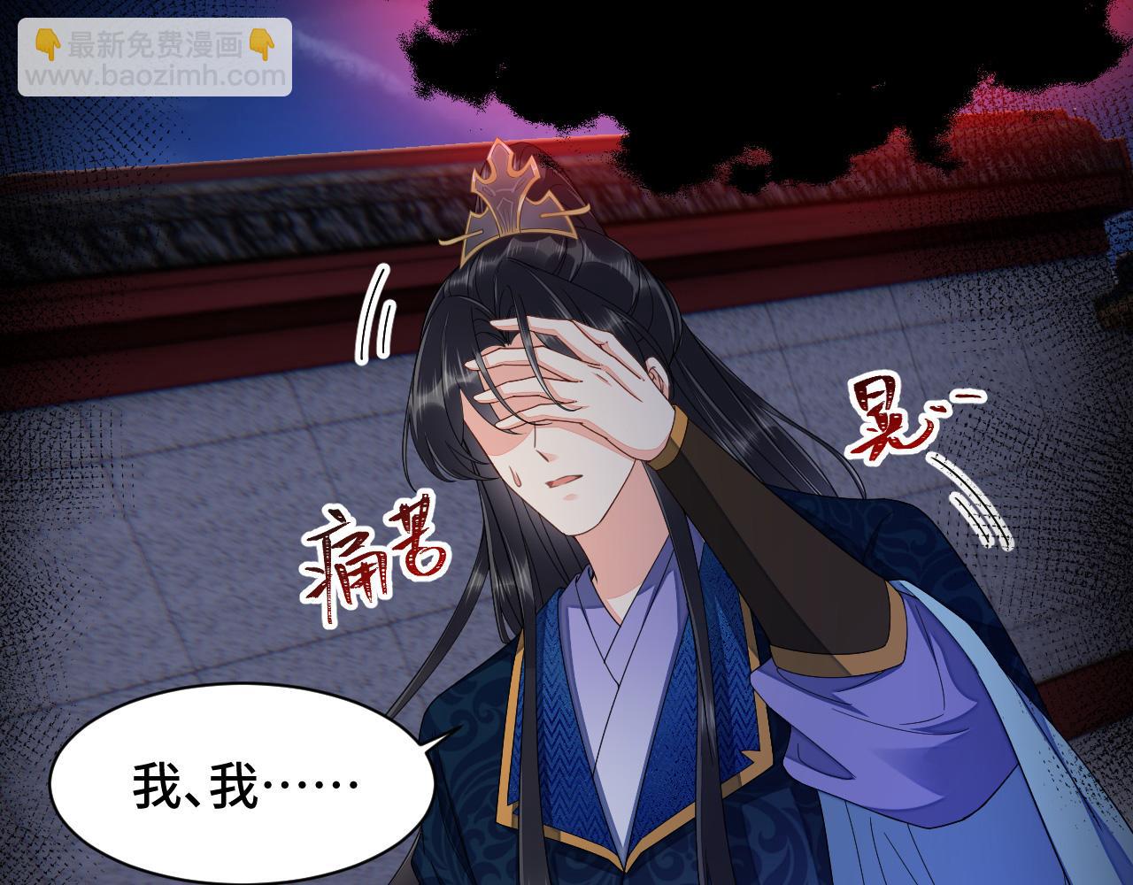 034 情至断金石(1/3)-第35话