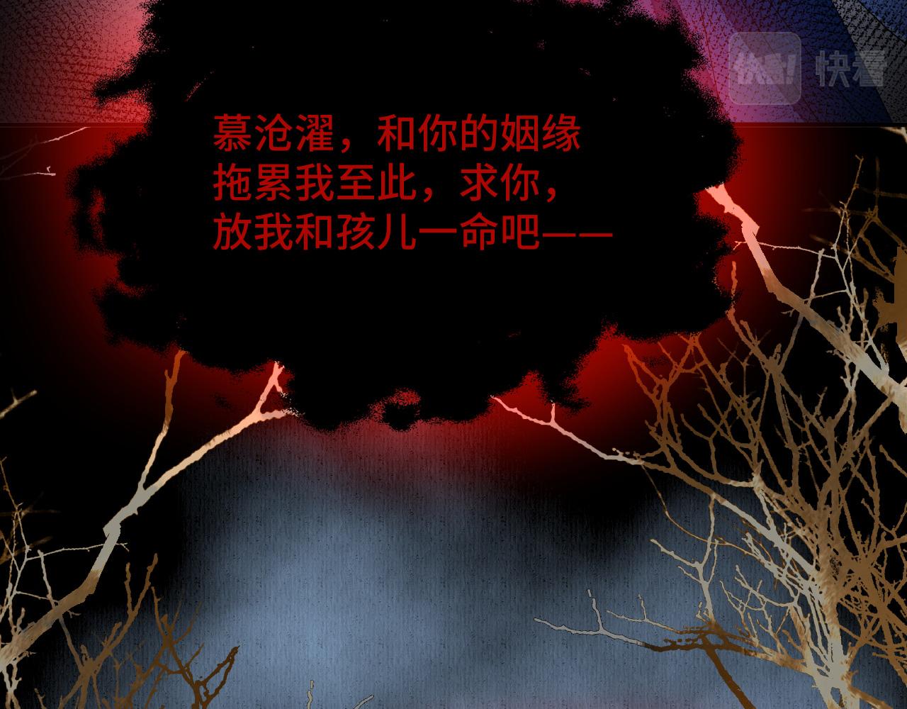 034 情至断金石(1/3)-第35话