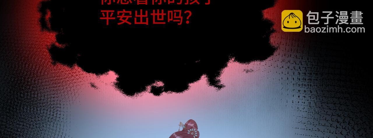 034 情至断金石(1/3)-第35话