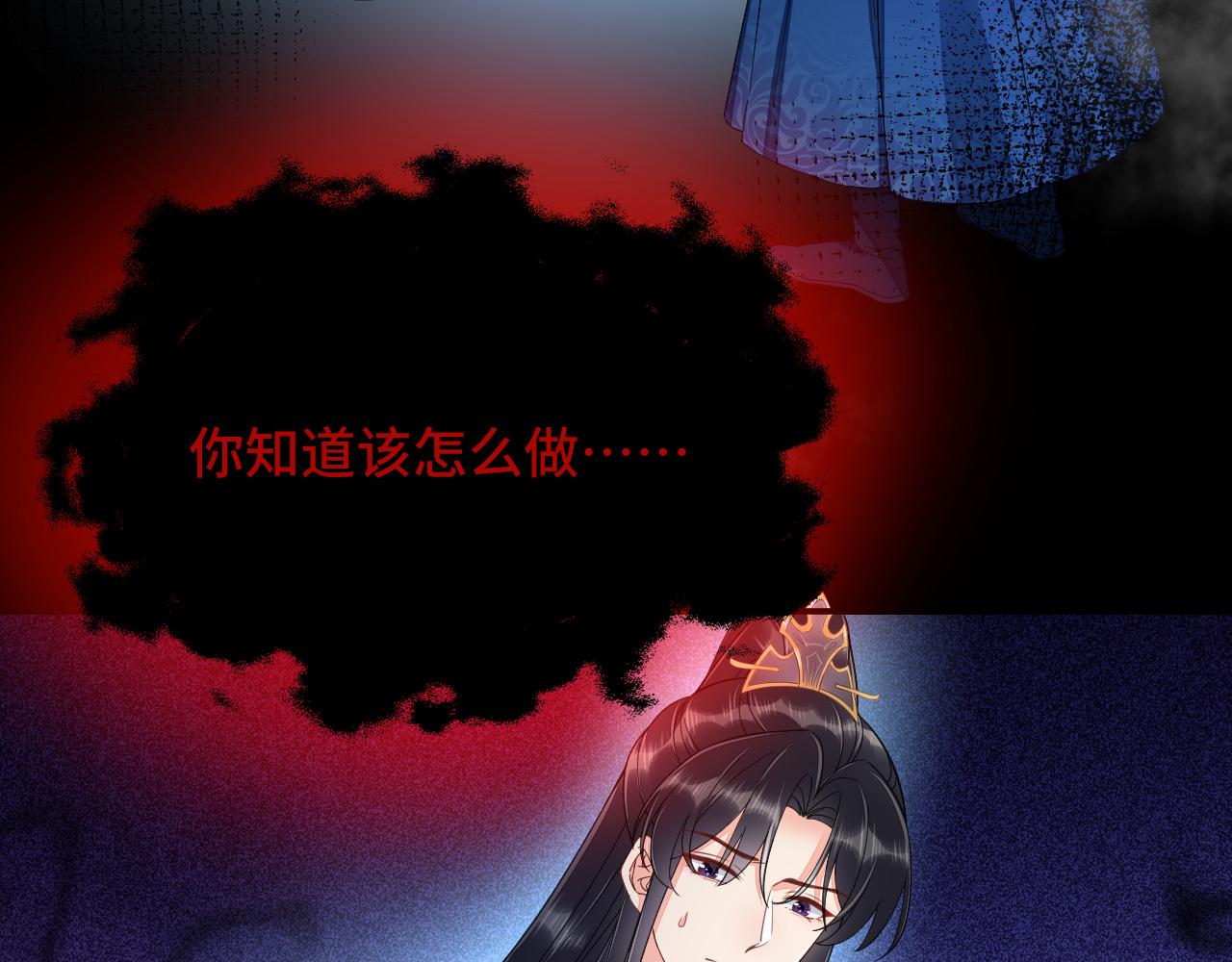 034 情至断金石(1/3)-第35话