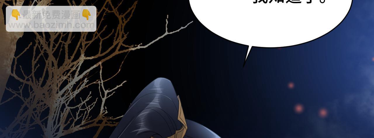 034 情至断金石(1/3)-第35话