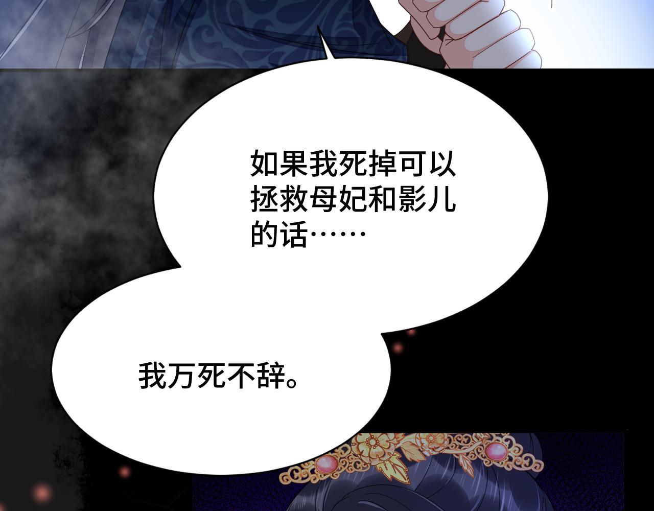 034 情至断金石(1/3)-第35话