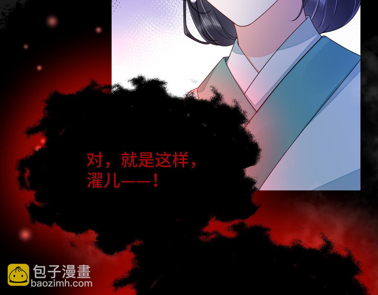 034 情至断金石(1/3)-第35话