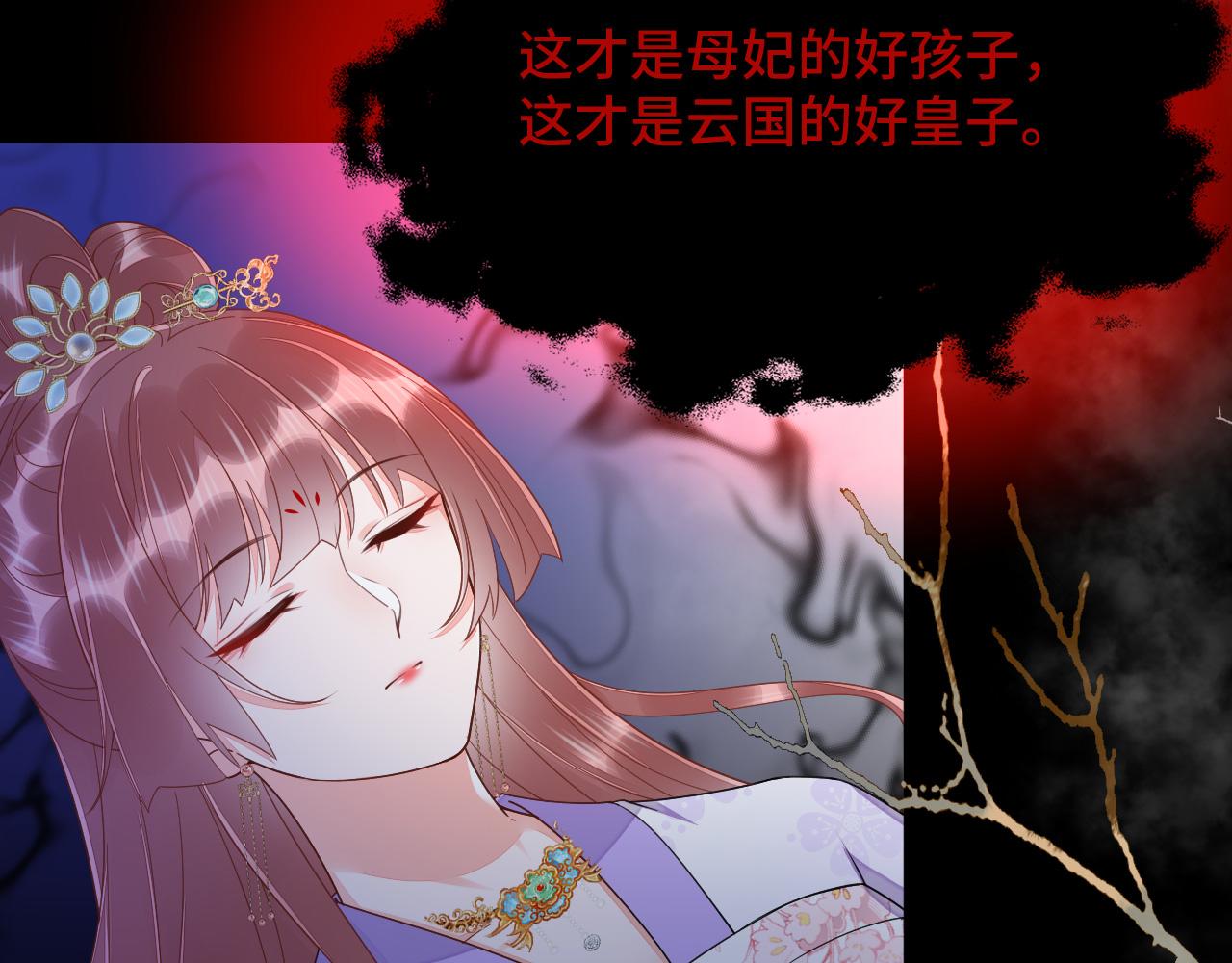 034 情至断金石(1/3)-第35话