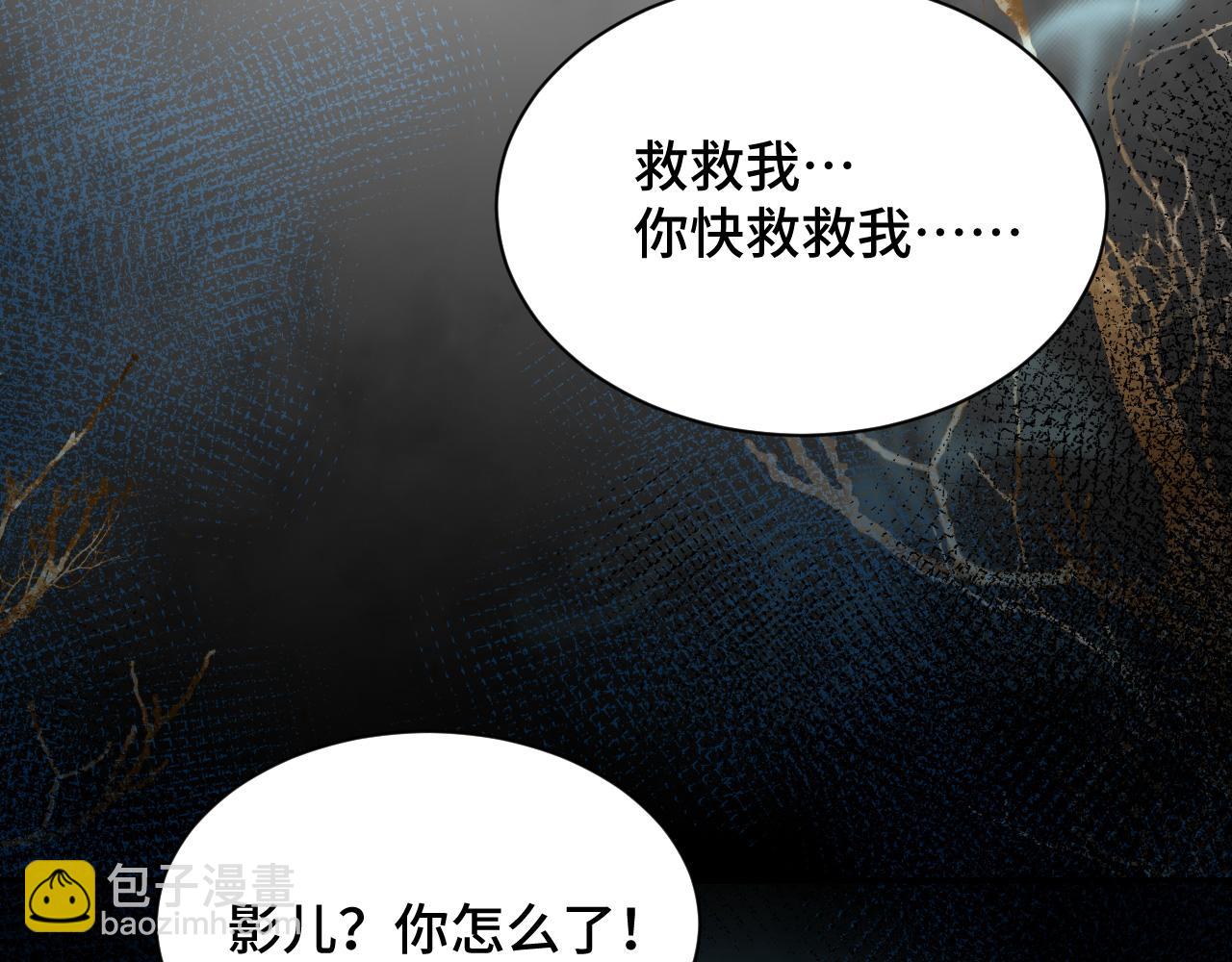 034 情至断金石(1/3)-第35话