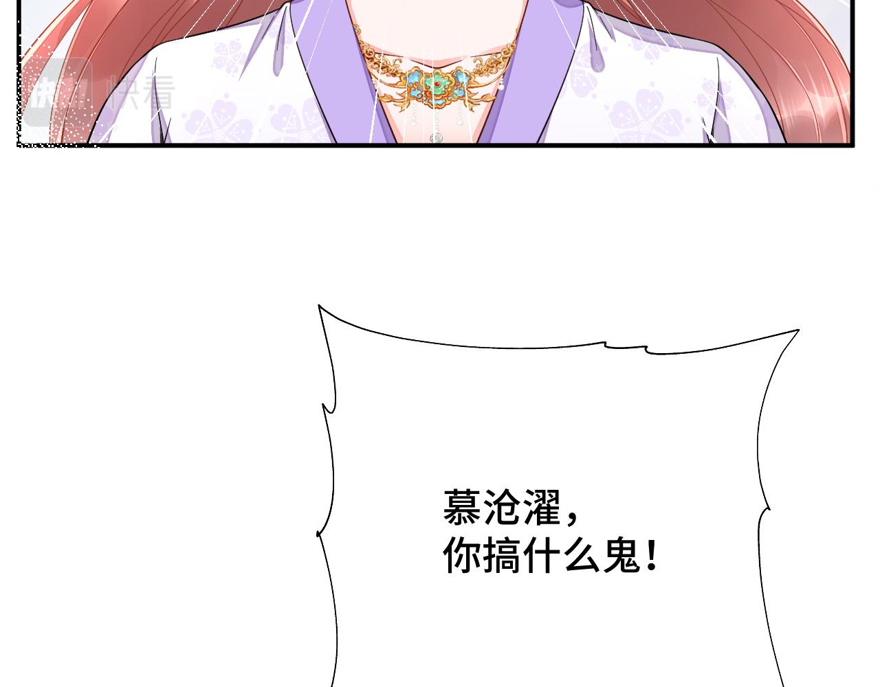 034 情至断金石(1/3)-第35话