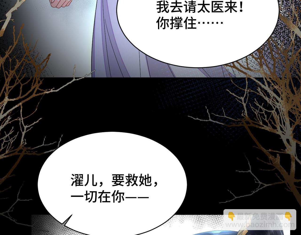 034 情至断金石(1/3)-第35话