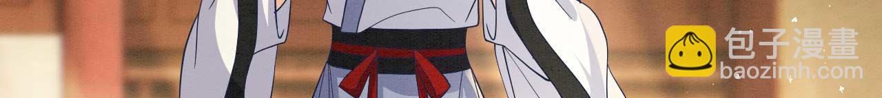 004 皇子殿下越矩啦！(1/4)-第5话