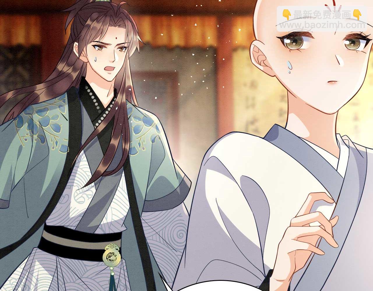 004 皇子殿下越矩啦！(1/4)-第5话