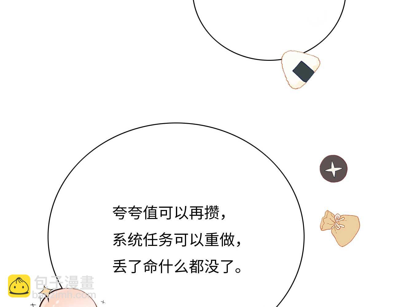 004 皇子殿下越矩啦！(1/4)-第5话