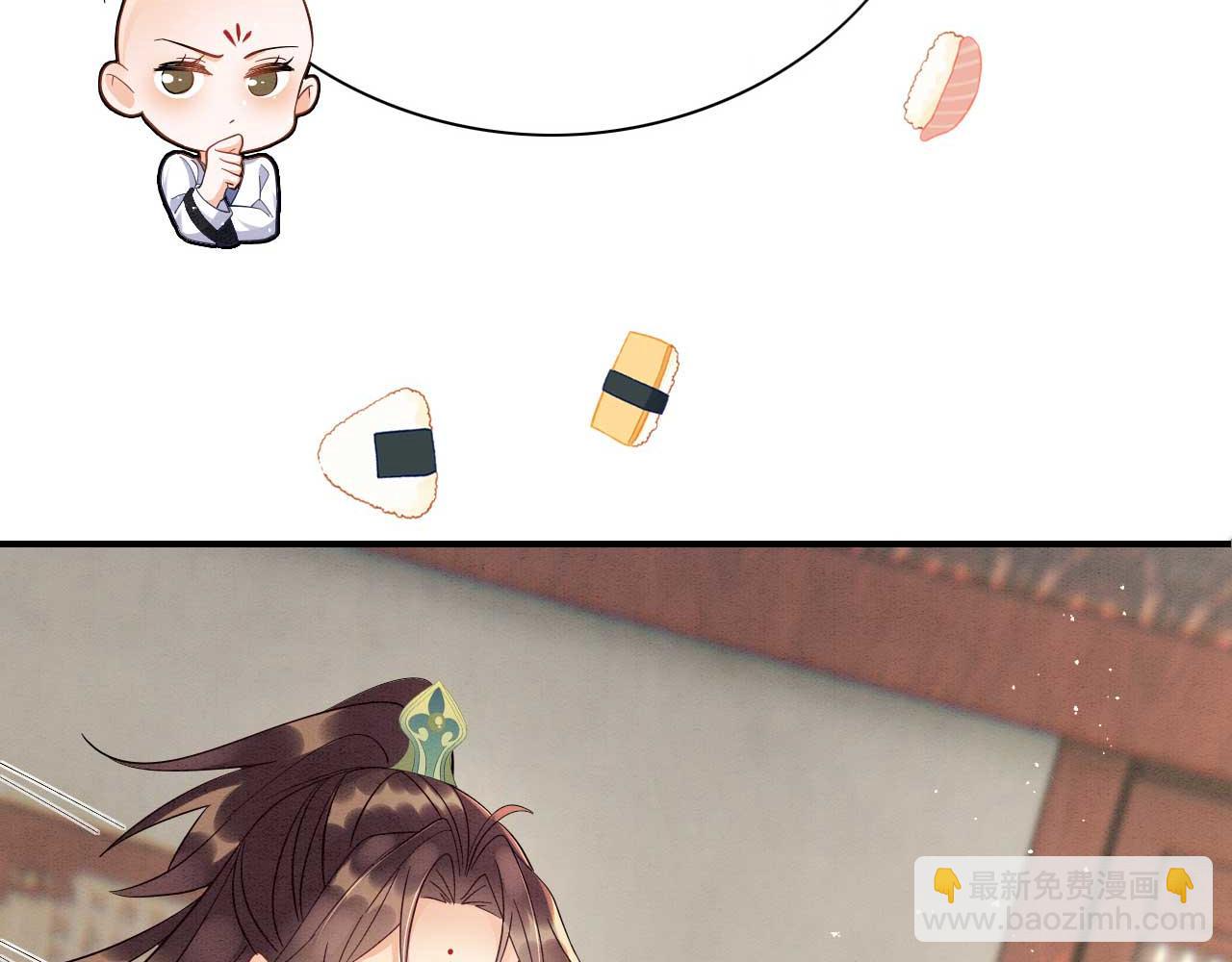 004 皇子殿下越矩啦！(1/4)-第5话